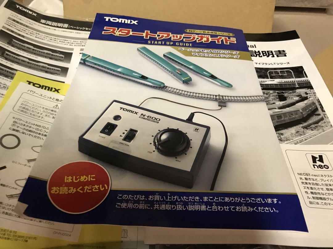 TOMIX 225系 新快速 Nゲージ ベーシックセットSD