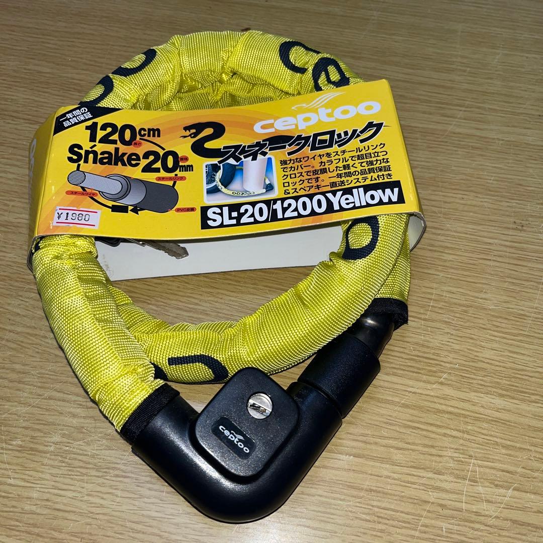 激安本物 スネークロック ienomat.com.br