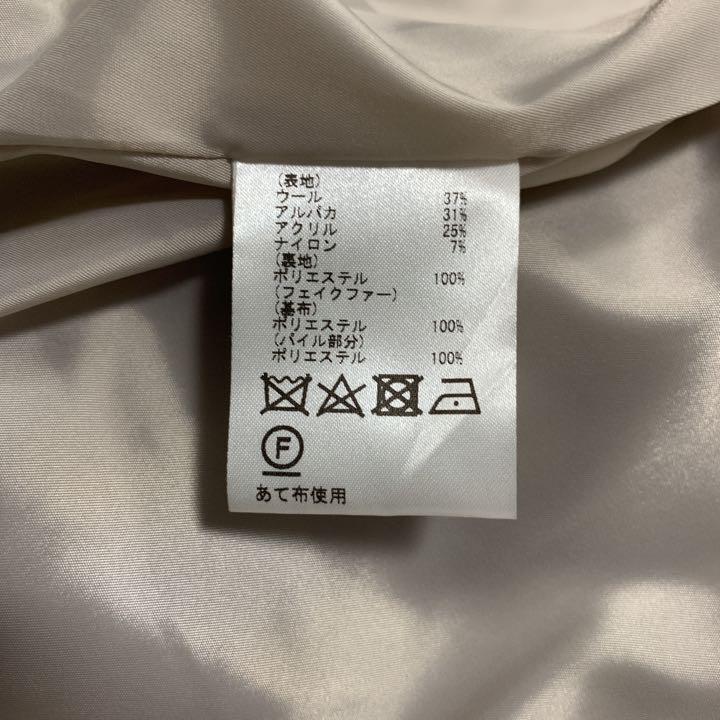 Diagram ダイアグラム フード ファー ダブル コート グレー S