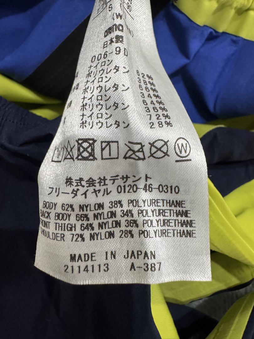 アリーナ　FINA認証　競技用水着　スカートシリコンキャップ付