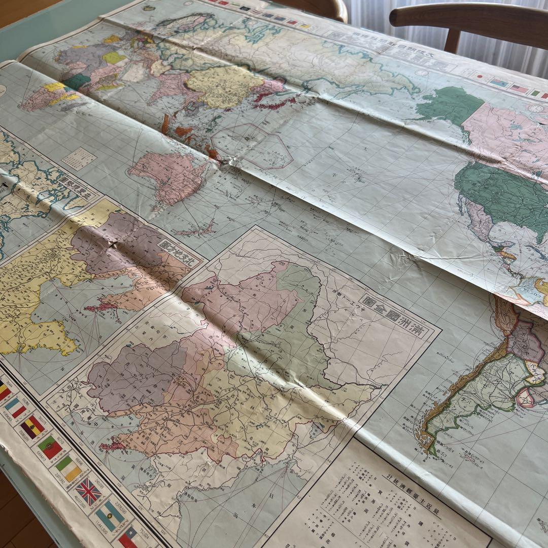 古地図 世界地図 昭和8年 - メルカリ 古地図 世界地図 昭和8年 - メルカリ