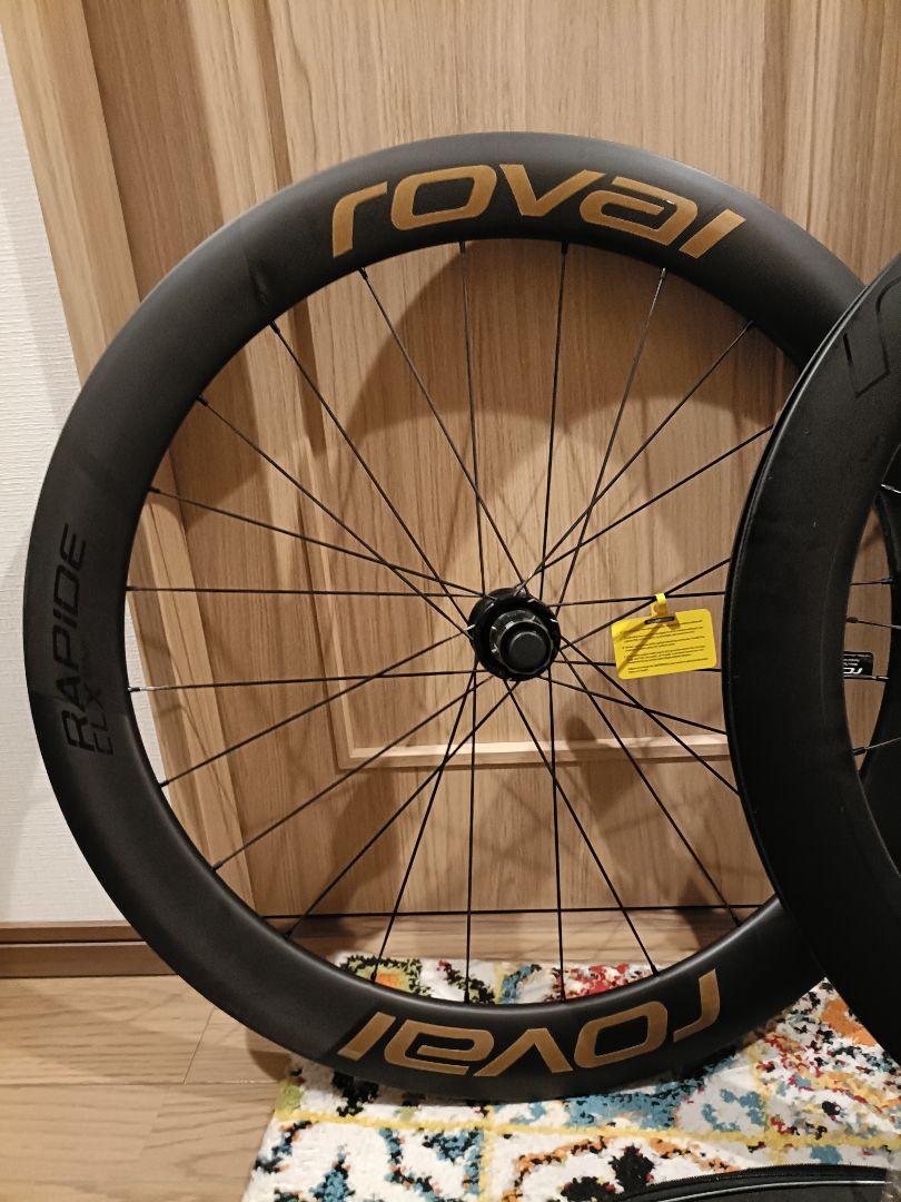 roval RAPIDE CLX64 DISC★クリンチャー★フロント