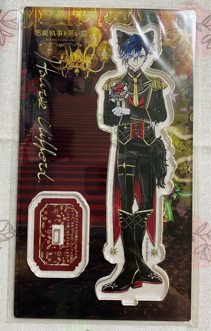悪魔執事と黒い猫 ハウレス 限定グッズ セット売り Amazon.co.jp: あくねこ 悪魔執事と黒い猫 グッズセット : おもちゃ