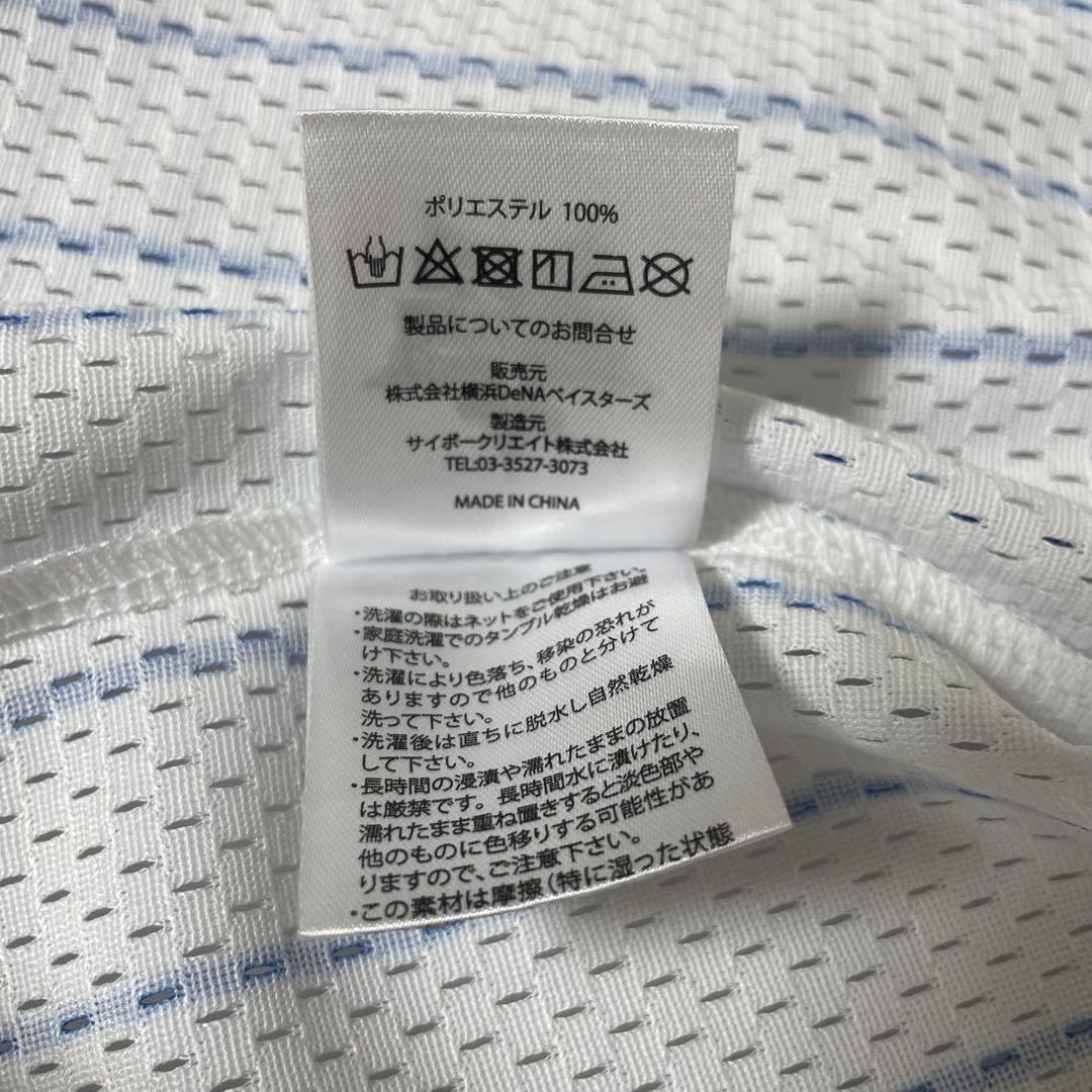 横浜ベイスターズ　藤田一也　23 復刻レプリカユニフォーム　ホーム　刺繍　M