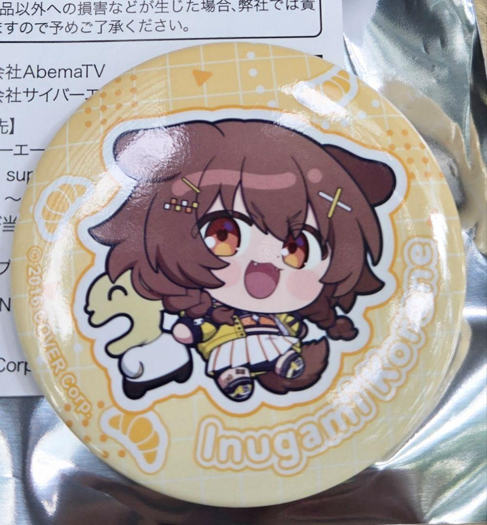Amazon.co.jp: 戌神ころね 超超超超ゲーマーズ ランダムくじ 缶