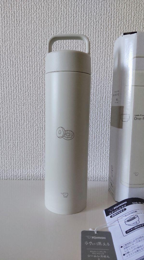 象印 水筒 エクリュ シームレスせん 650ml ハンドルつき