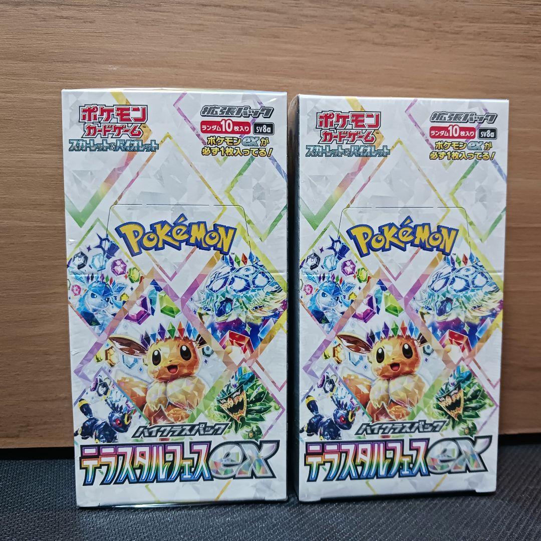 テラスタルフェスex　シュリンク付き　box　ポケカ