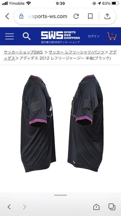 週末値下げサッカー 上下セット Lサイズ x48wk-m19605804778 アディダス 審判服 超特価在庫