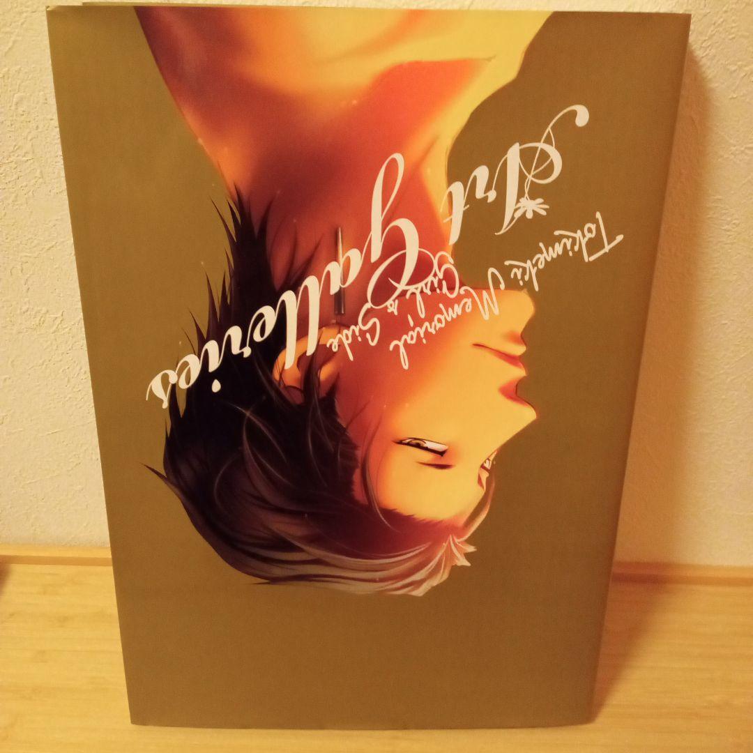 【ふるさと割】★最終値下★ときめきメモリアルgirl´s side Art Galleries