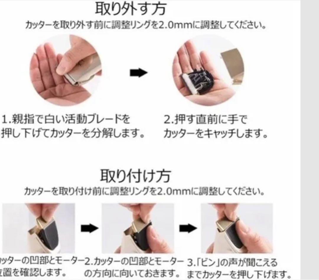 USB充電式電気バリカン バリカン 散髪 電動バリカン ヘアカッター コードレス
