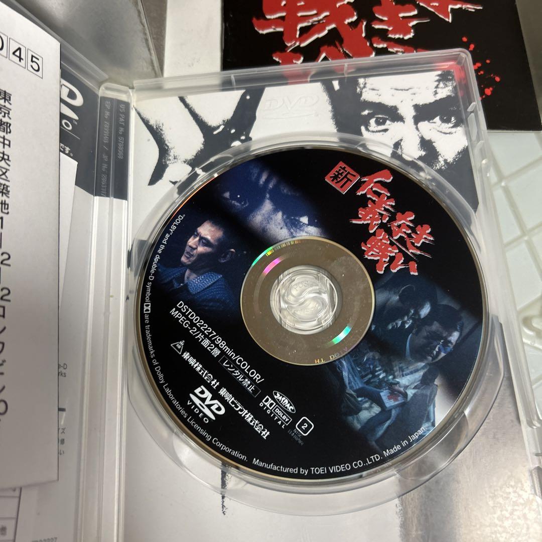 仁義なき戦い　コレクションBOX