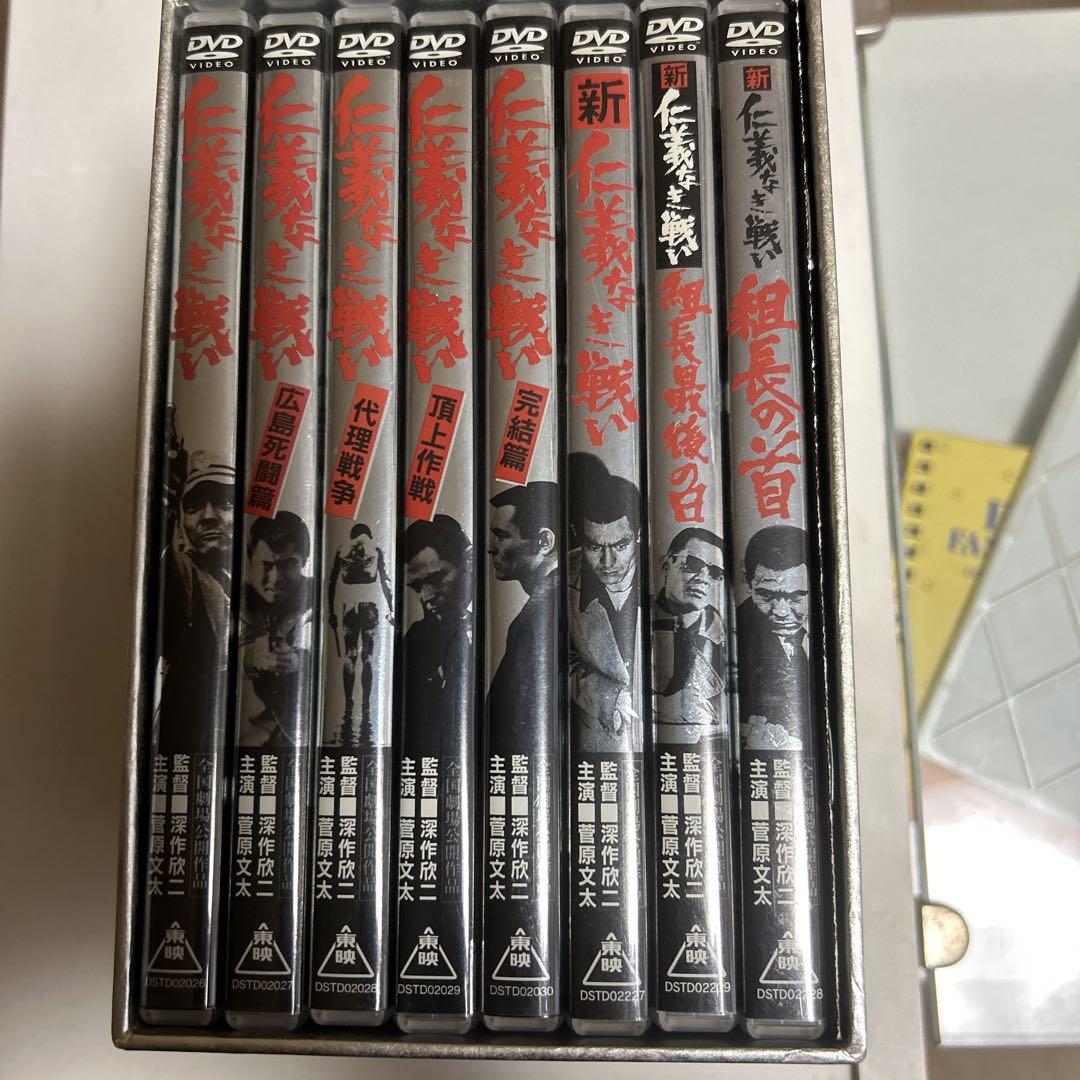 仁義なき戦い　コレクションBOX