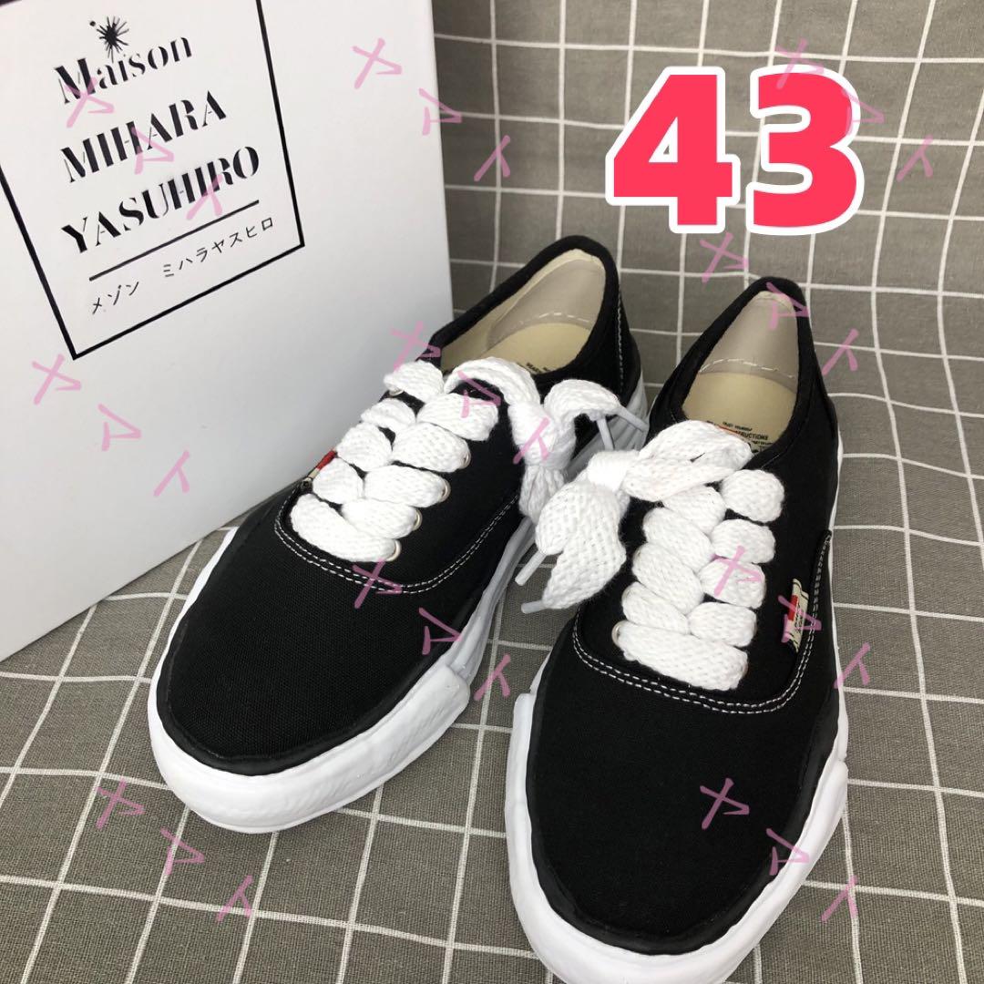 メゾン Maison Mihara Yasuhiro ブラック