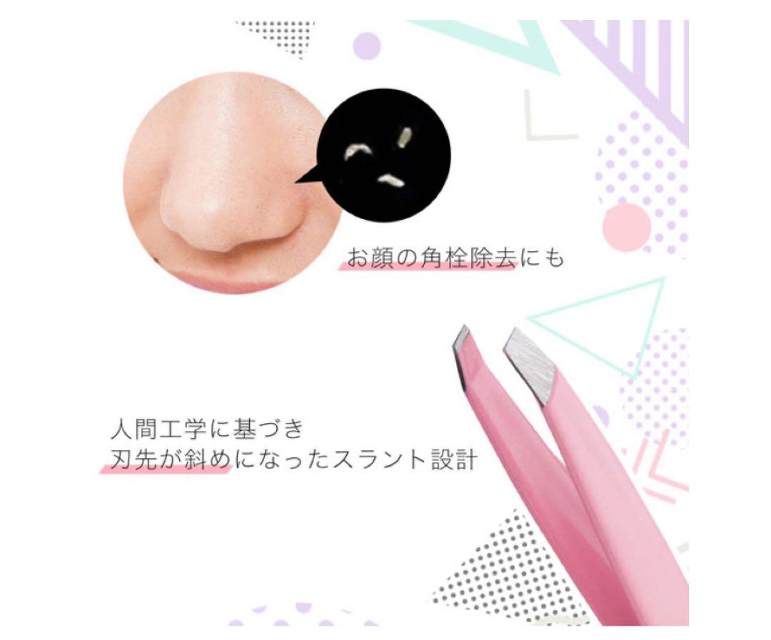 タイムセール中！ドイツゾーリンゲンニゲロ社ツイザー毛抜きピンク9cm