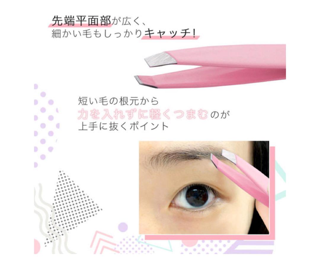 タイムセール中！ ドイツゾーリンゲン ニゲロ社 ツイザー 毛抜き 