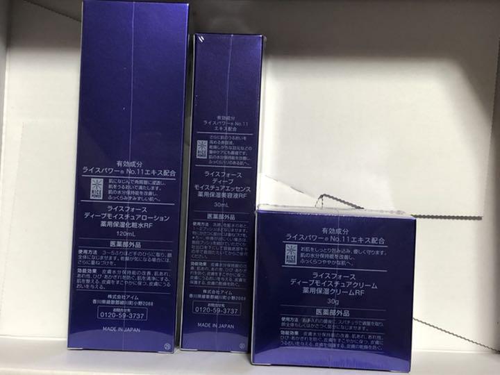 通販好評 ライスフォース 3点セット SF69f-m19609419983 最適な価格