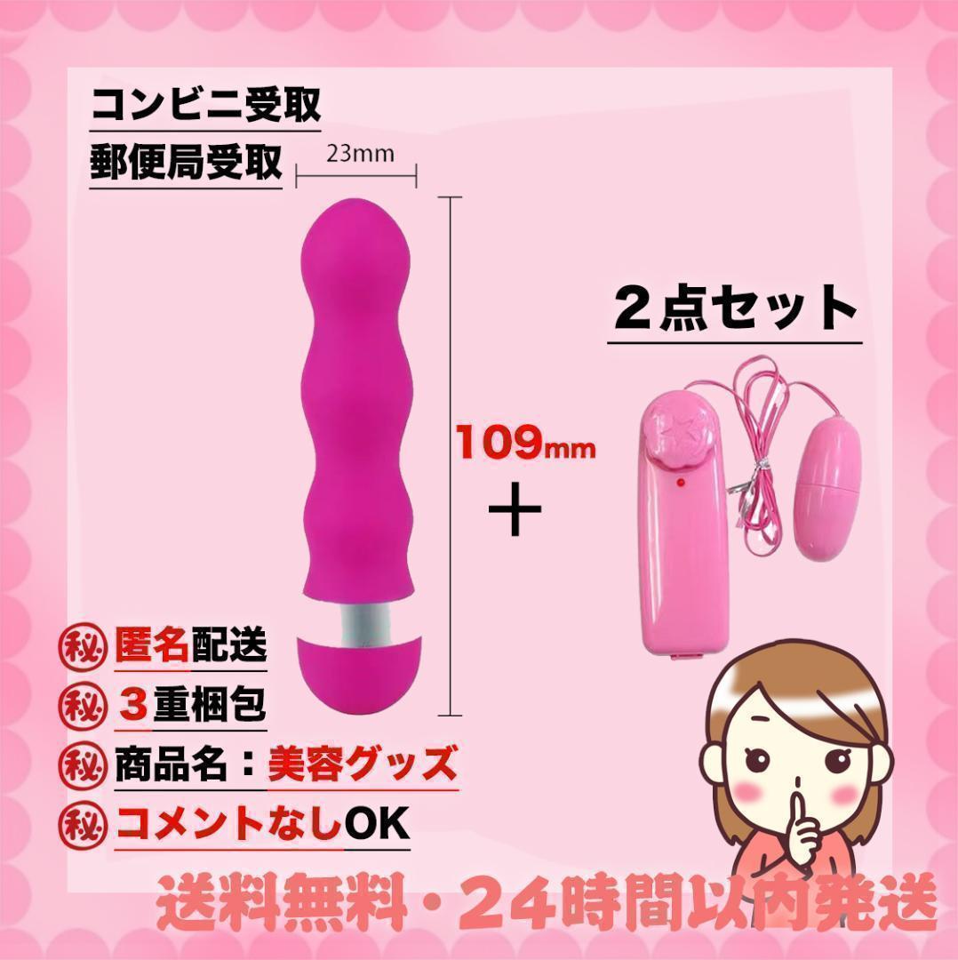 ハンディマッサージ ハンディマッサージャー コンパクトバイブ