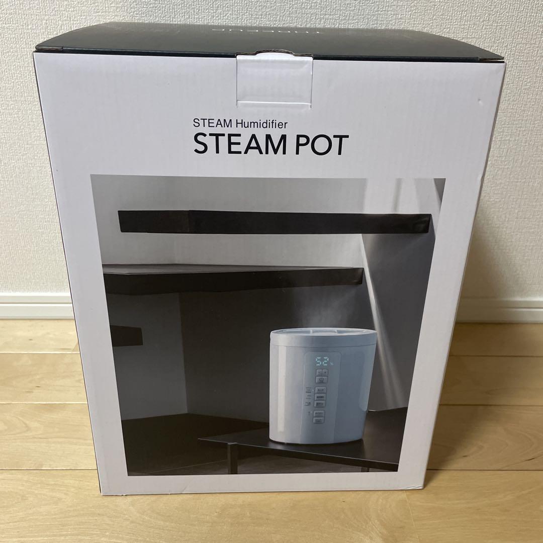 3L ST-T2370 スリーアップ THREEUP 加湿器 スチームポット