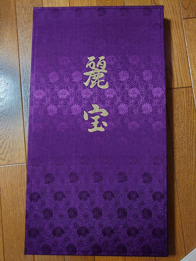 わせた♝ ライラ様専用 ローブデコルテ柄 袋帯 いづくら謹製 wOxKn-m19612238536 美品 龍炎文様 おしるし されている
