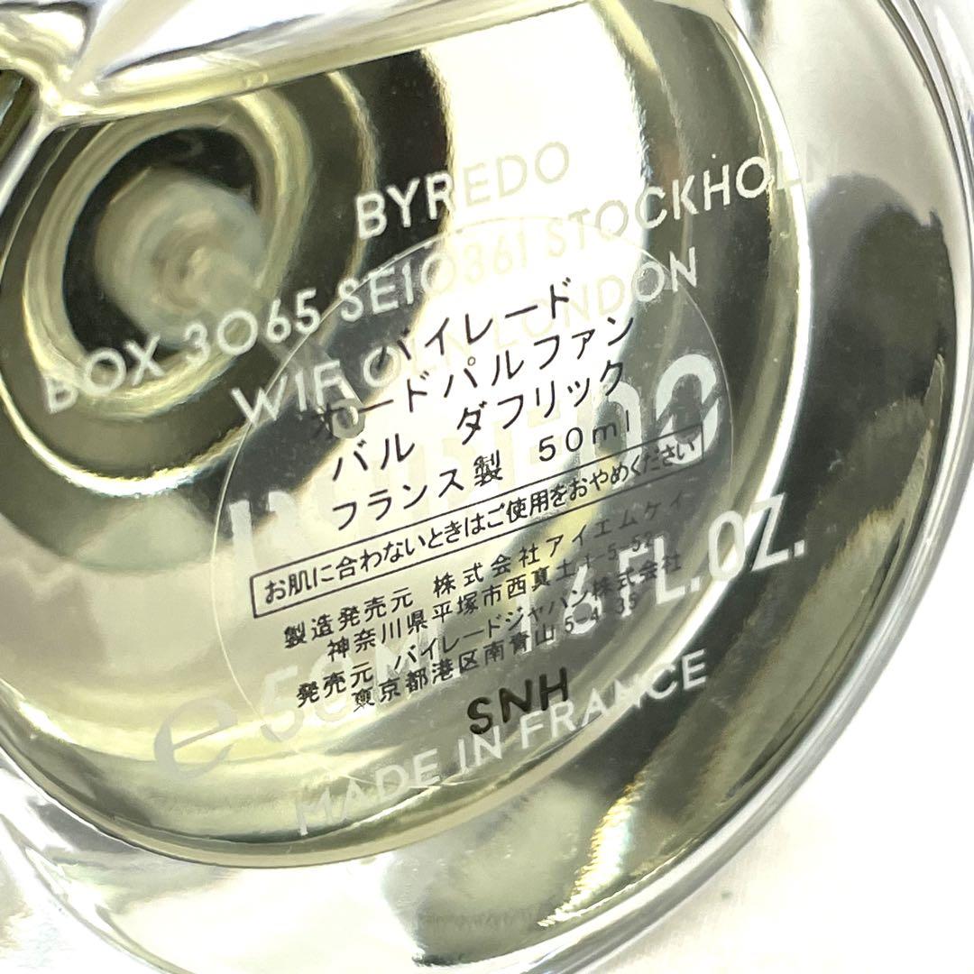 BYREDO バイレード オードパルファン バル ダフリック 50ml