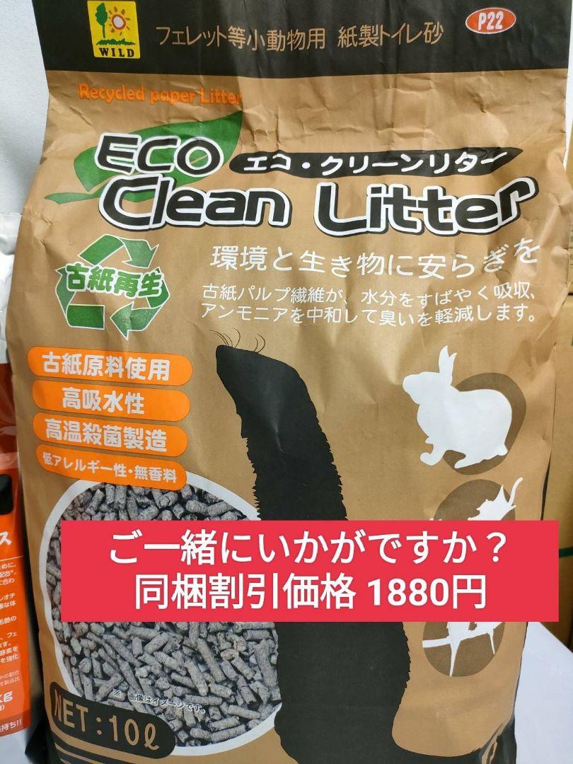 【専用】フェレットセレクションプロシニア900g×３袋、追加あり試供品20袋付