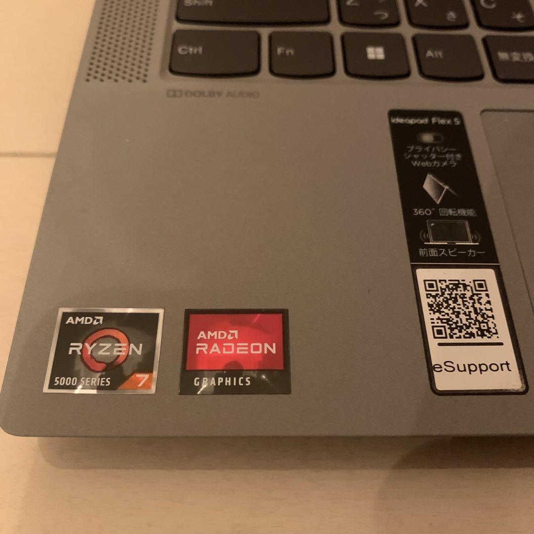Lenovo ideaPad