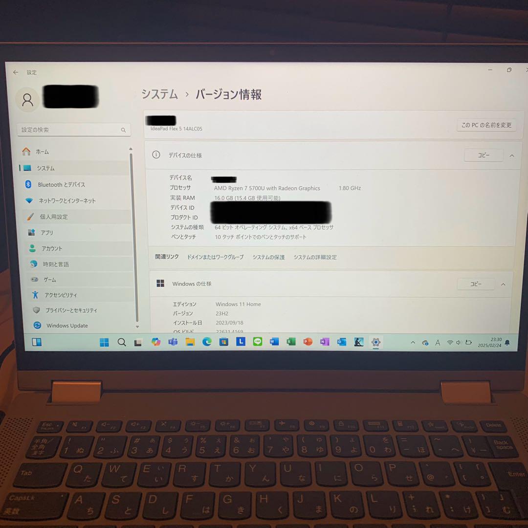 Flex5 ノートパソコン