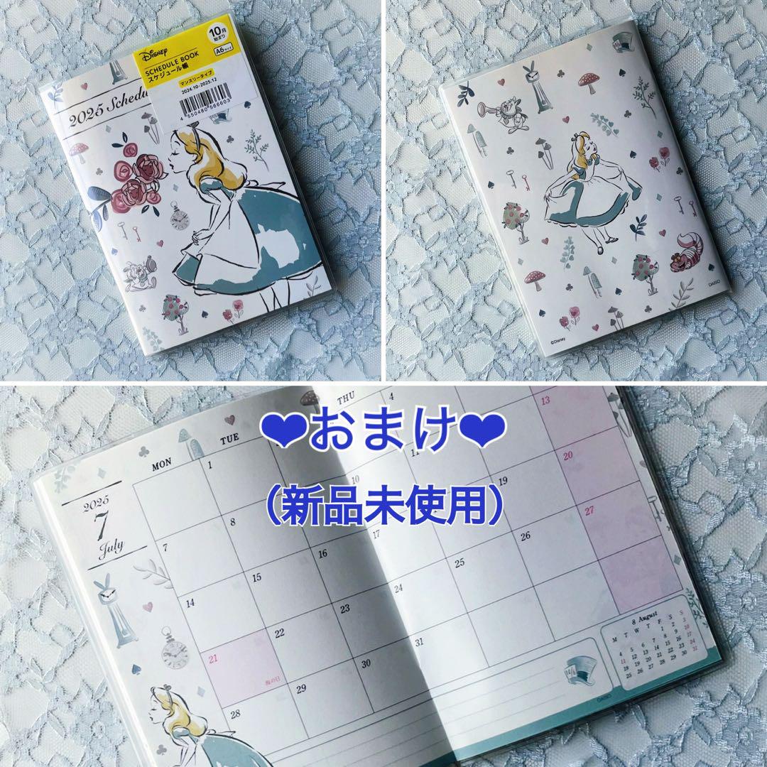 おすそ分けファイル❤︎A5バインダー❤︎アリスいっぱい