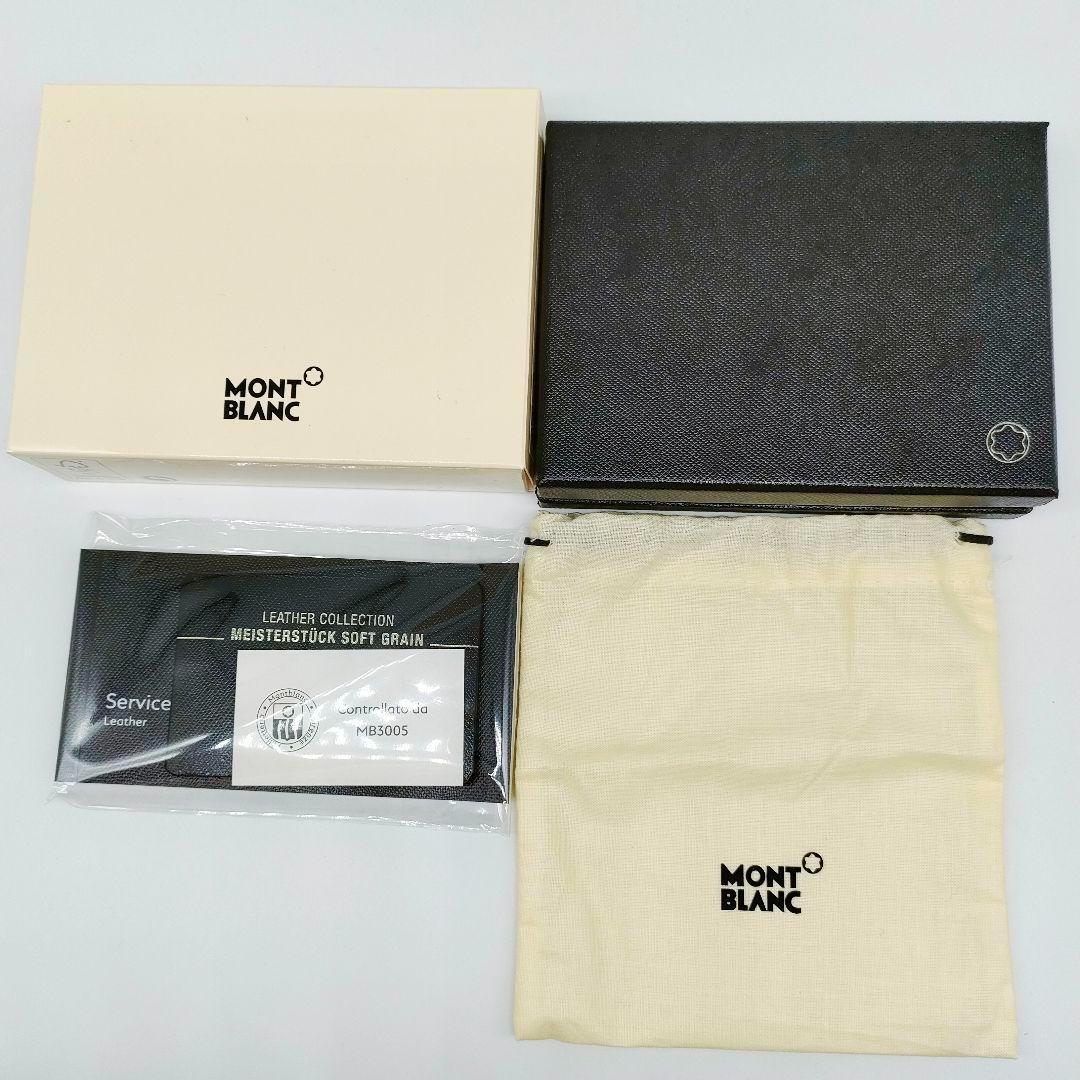 美品✨モンブラン マイスターシュテック フルグレインレザー コインケース 黒