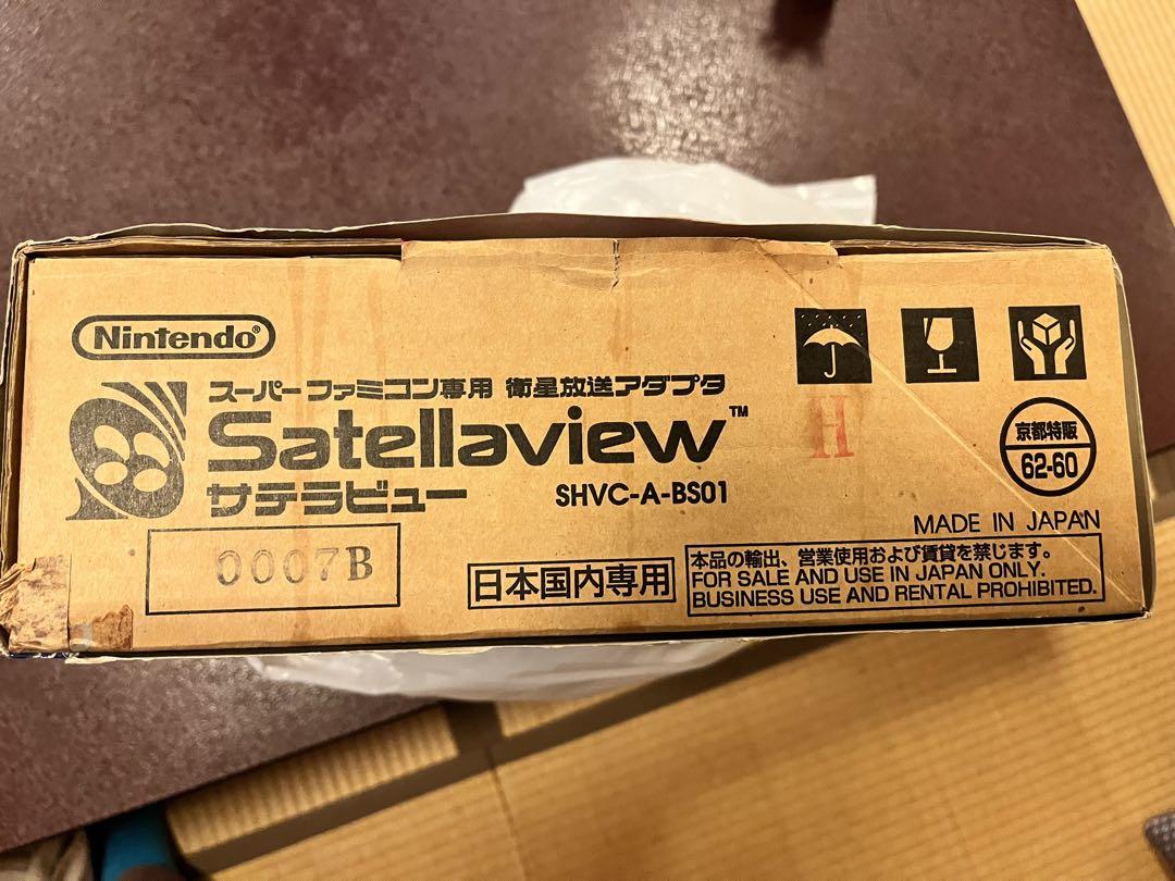 Satellaview