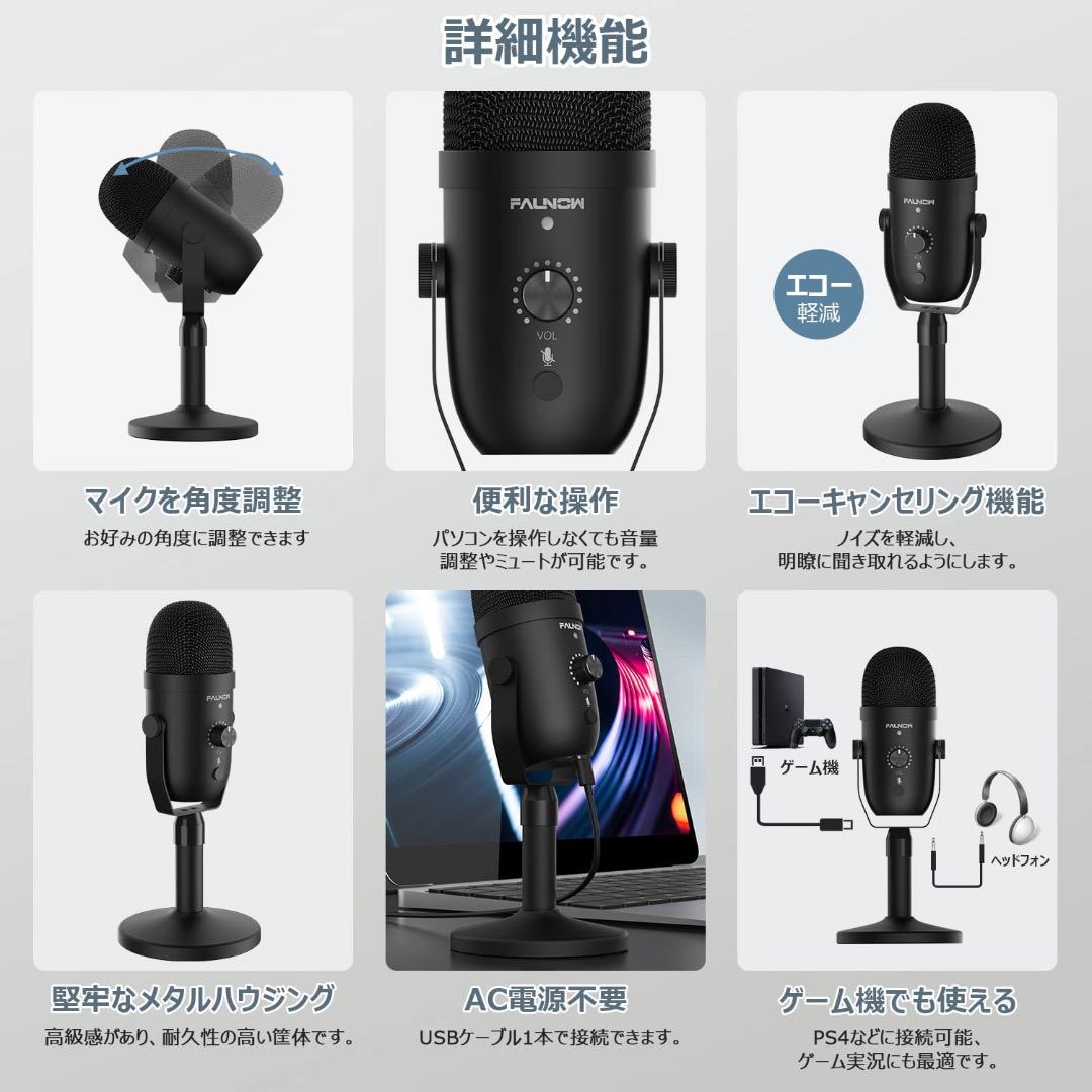 プロ　コンデンサーマイク　MKF'01\新品\現状品/ Amazon.co.jp: FAUNOW MKF-01 プロ の コンデンサー マイク USB