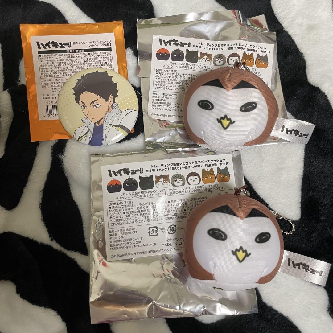 ハイキュー 及川徹 缶バッジ アクスタ(バラ売り可)