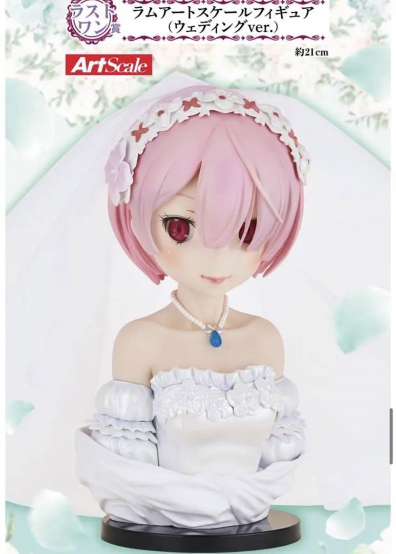 品質満点!
リゼロ一番くじ ほろ甘ハッピーライフラストワン賞 下位賞おまけ付き コミック/アニメ 品質満点!
リゼロ一番くじ ほろ甘ハッピーライフラストワン賞 下位賞おまけ付き コミック/アニメ