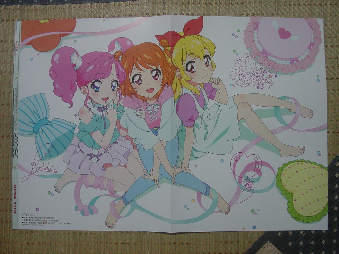 アイカツ! アイカツスターズ! 両面ピンナップポスター 10枚セット