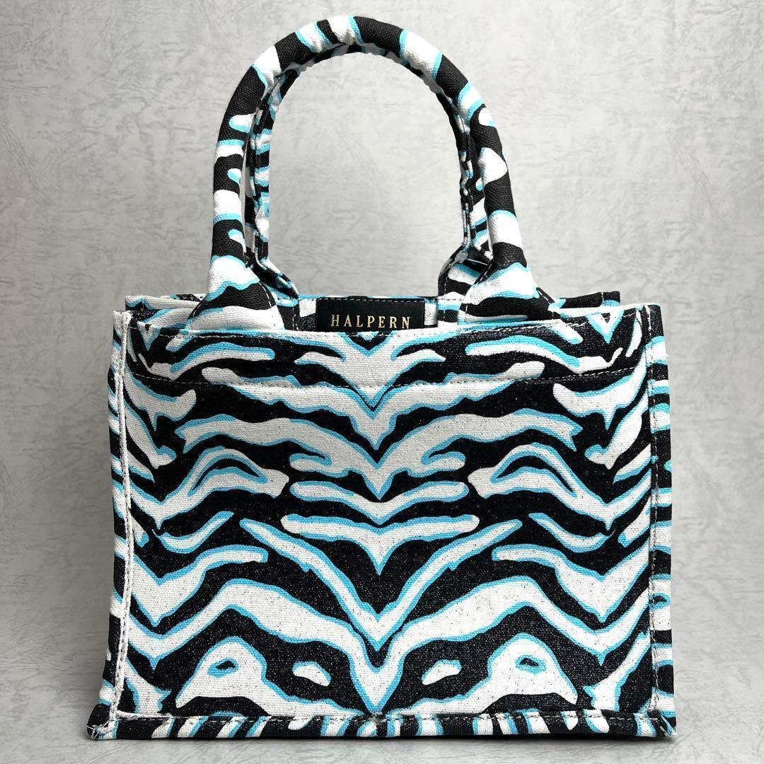 【Halpern】　ハルパーンのミニトートバッグ　ゼブラ柄　日本未入荷 Halpern】 ハルパーンのミニトートバッグ ゼブラ柄 日本未入荷