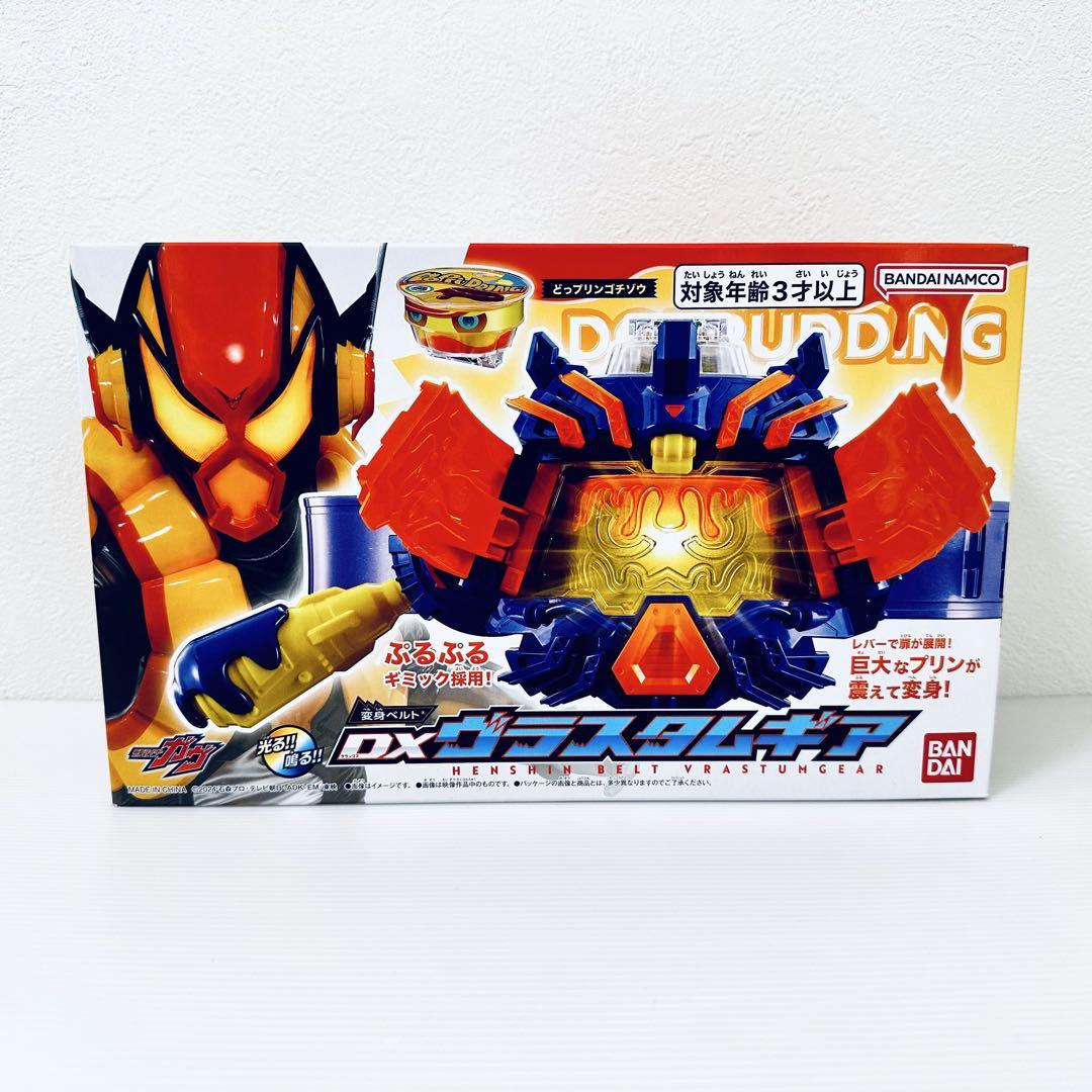 【新品】仮面ライダーガヴ DX変身ベルト ヴラスタムギア