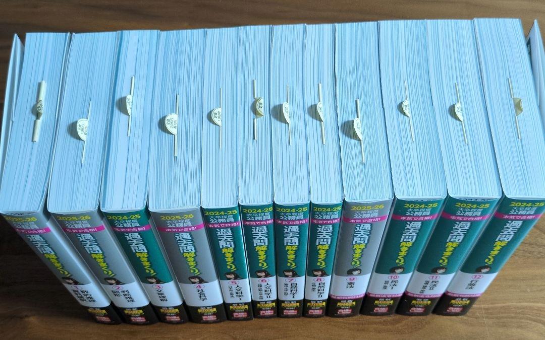 過去問解きまくり! 2024-25年版・2025-26年版 12冊 - メルカリ