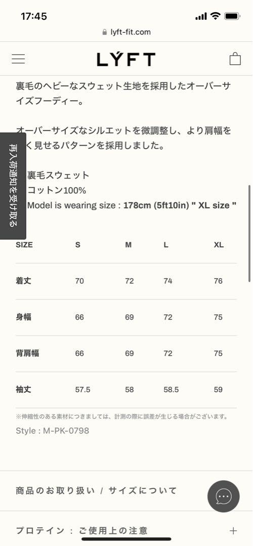 LYFT XXX コラボ　フーディー