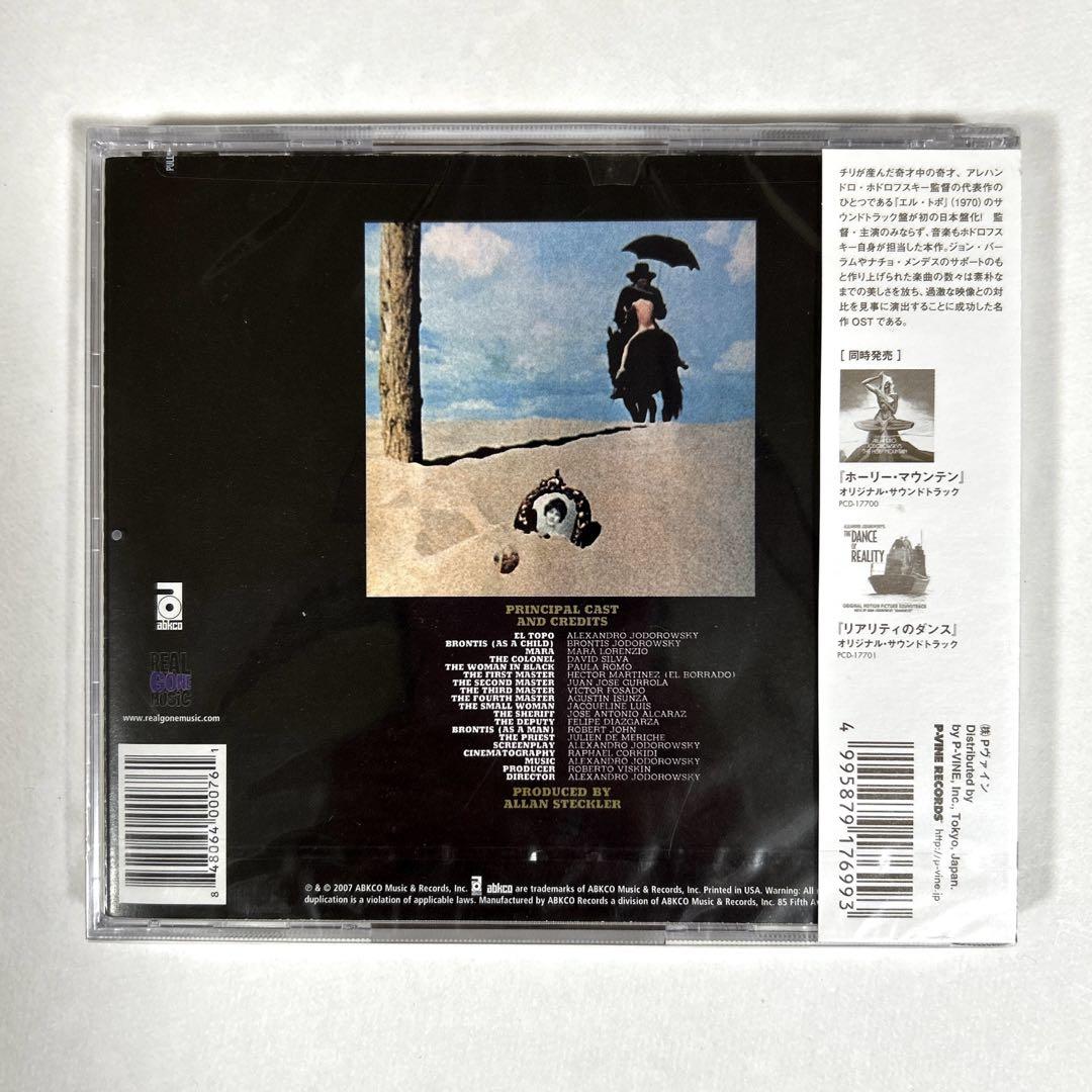 【新品】　「エル・トポ」オリジナル・サウンドトラック CD