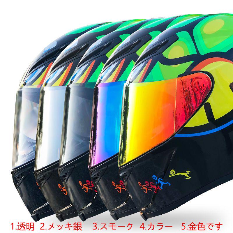 大人の上質 ヘルメット、フルフェイスヘルメット、サメ(ゴールデンレンズ) 新品! - ヘルメット/シールド