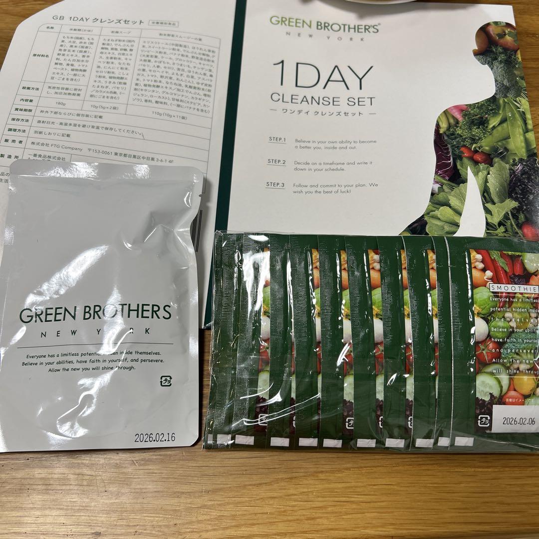 GB】 1DAY CLEANSE SET 11袋セット - メルカリ