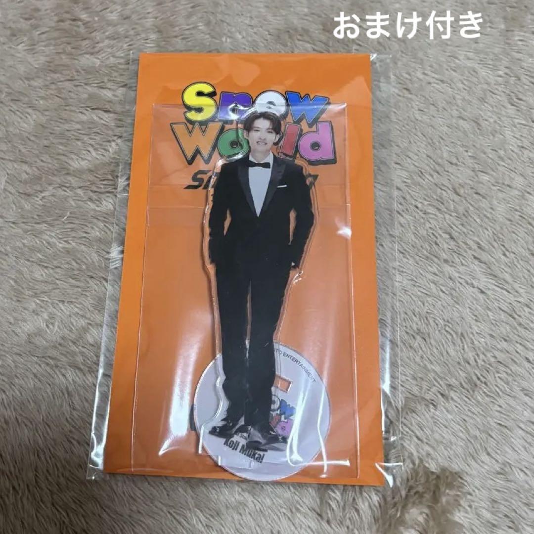 SnowMan 向井康二 アクリルスタンド スノチル SnowMan スノーマン 向井康二 こーじ アクリルスタンド'20夏