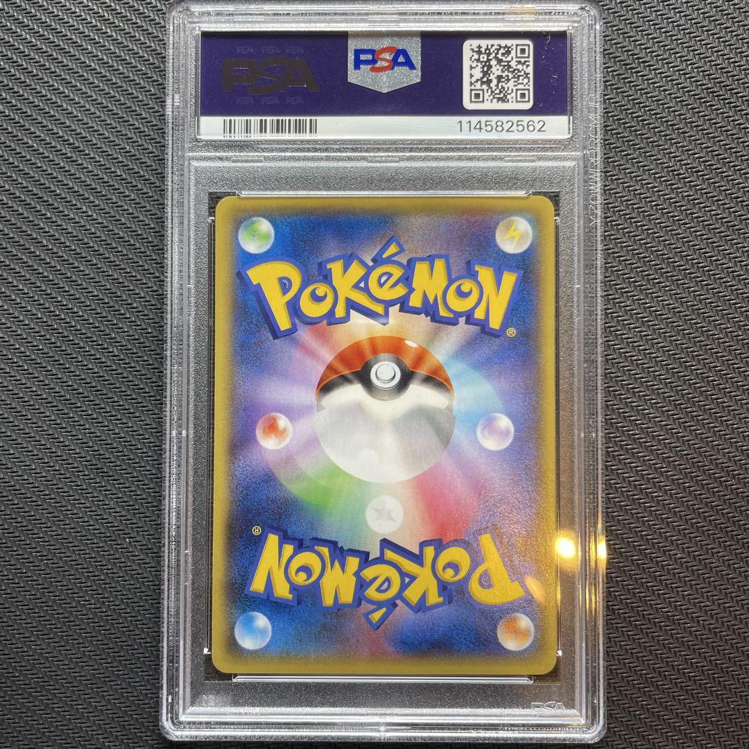 PSA9アクア団のカイオーガEX RR 006/034 CP1 - メルカリ