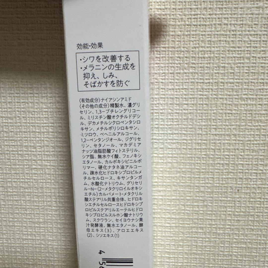 KC 薬用美白＆シワ改善リンクルクリーム　20g