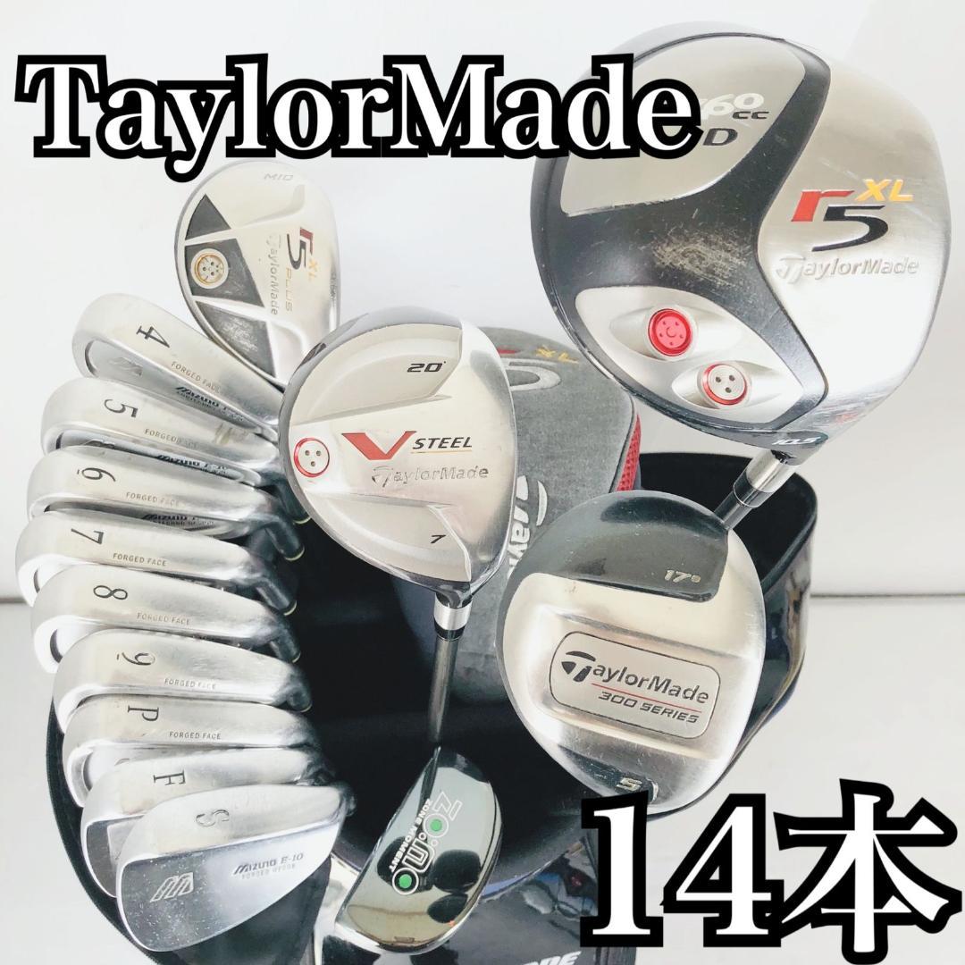 豪華 14本 テーラーメイド ミズノ メンズ ゴルフセット 入門 バッグ付き