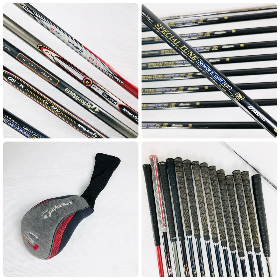豪華 14本 テーラーメイド ミズノ メンズ ゴルフセット 入門 バッグ付き