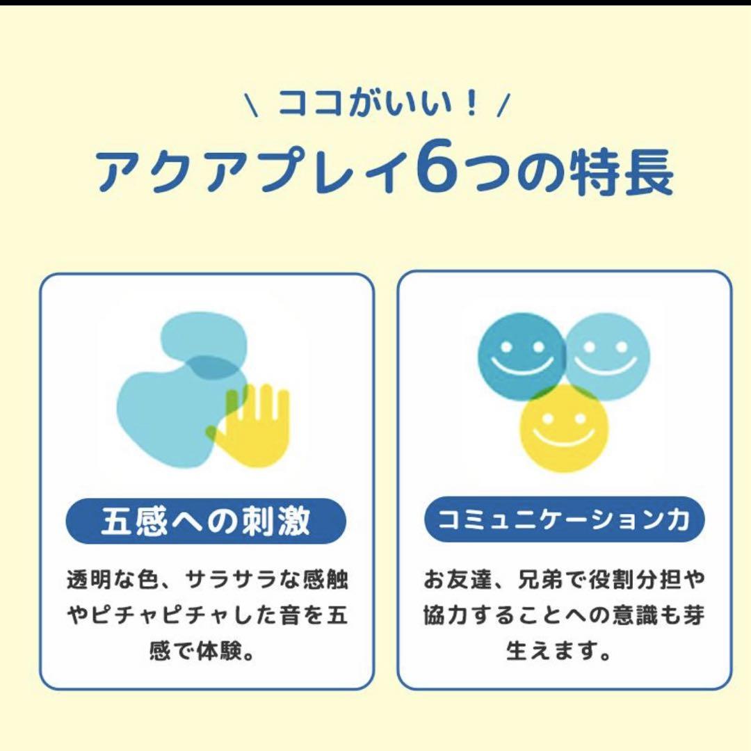 fujisan【新品未使用】ボーネルンド⭐︎アクアプレイ⭐︎ロックボックス