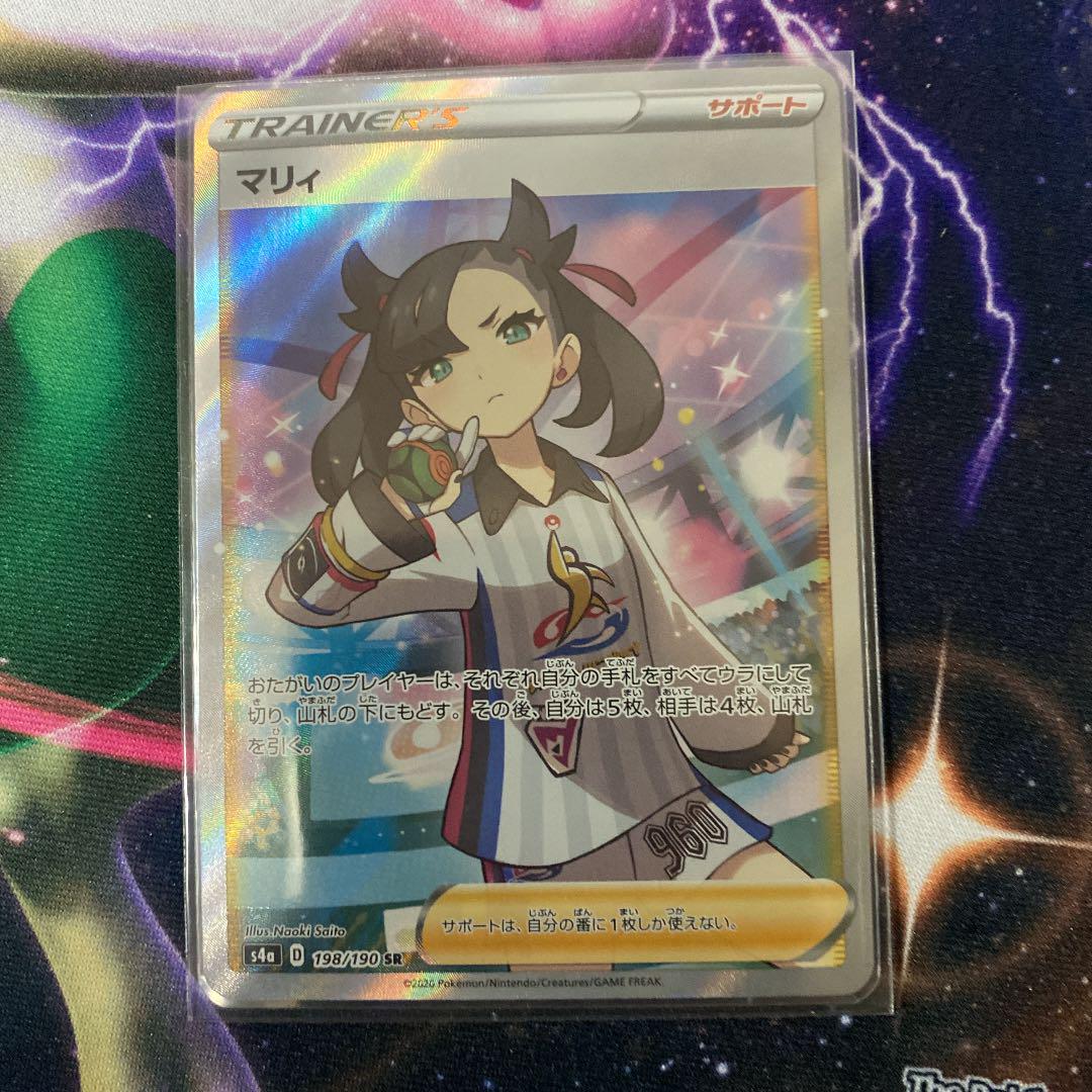 ポケモンカード マリィ SR ポケモンカード マリィ SR