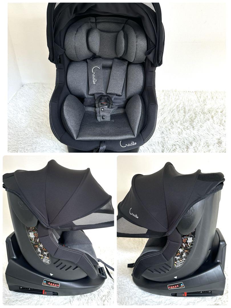 ✨美品✨ クレイドル オーカ クルターンプライムⅡ isofix