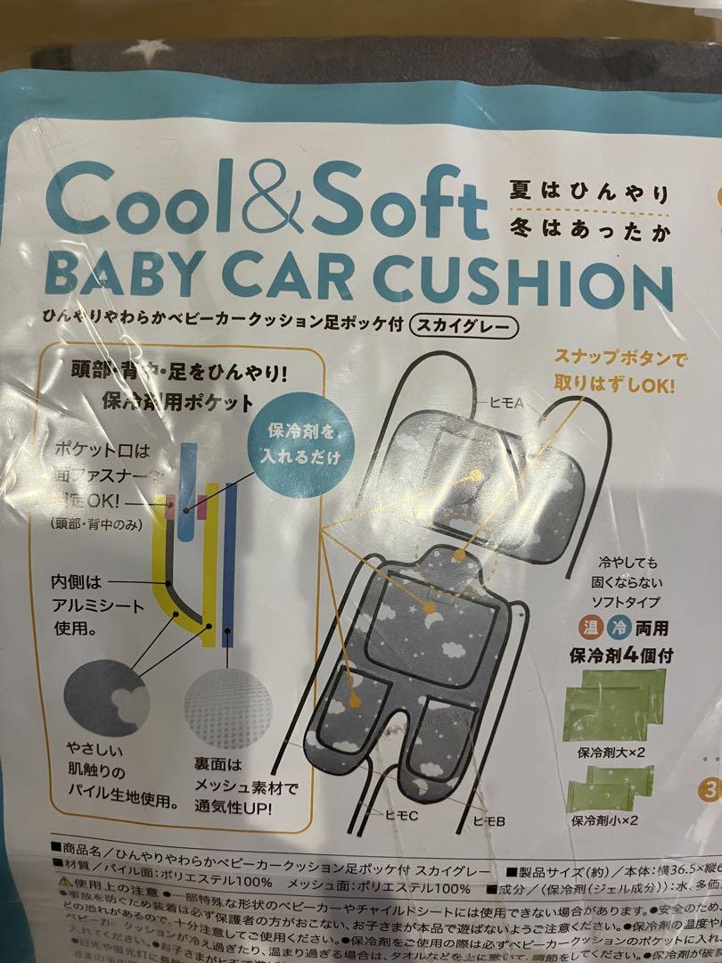 Graco シティーゴー　おまけ付き　折りたたみ式ベビーカー ブラック